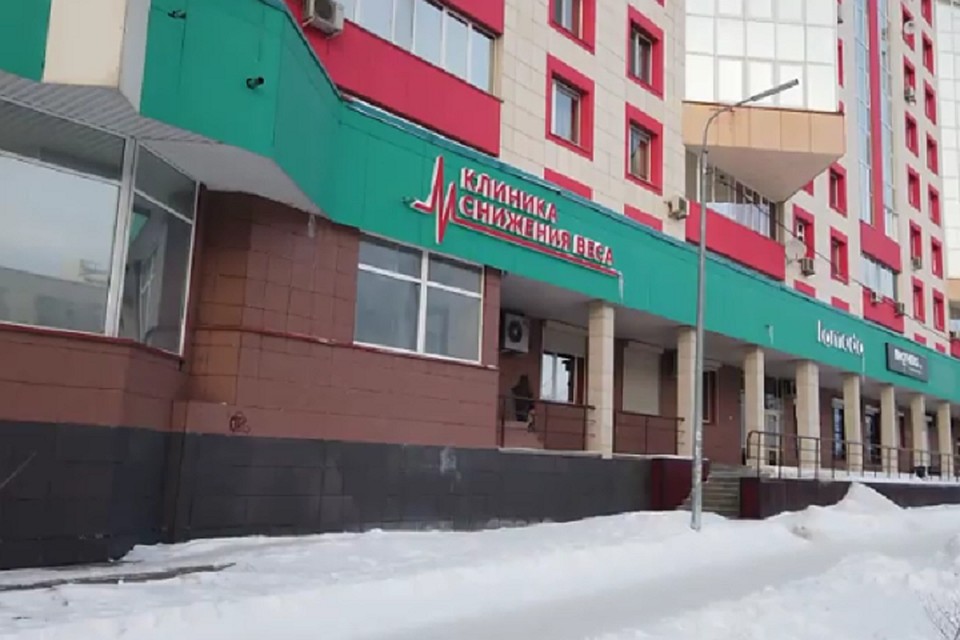 Из-за задержек по зарплате в Москве узнали о «поддельной» клинике Елены Малышевой в Сургуте. Скрин с видео