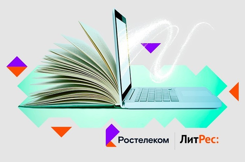 В сервисе представлены книги разных жанров, современная литература и классика, популярные произведения отечественных и зарубежных авторов.