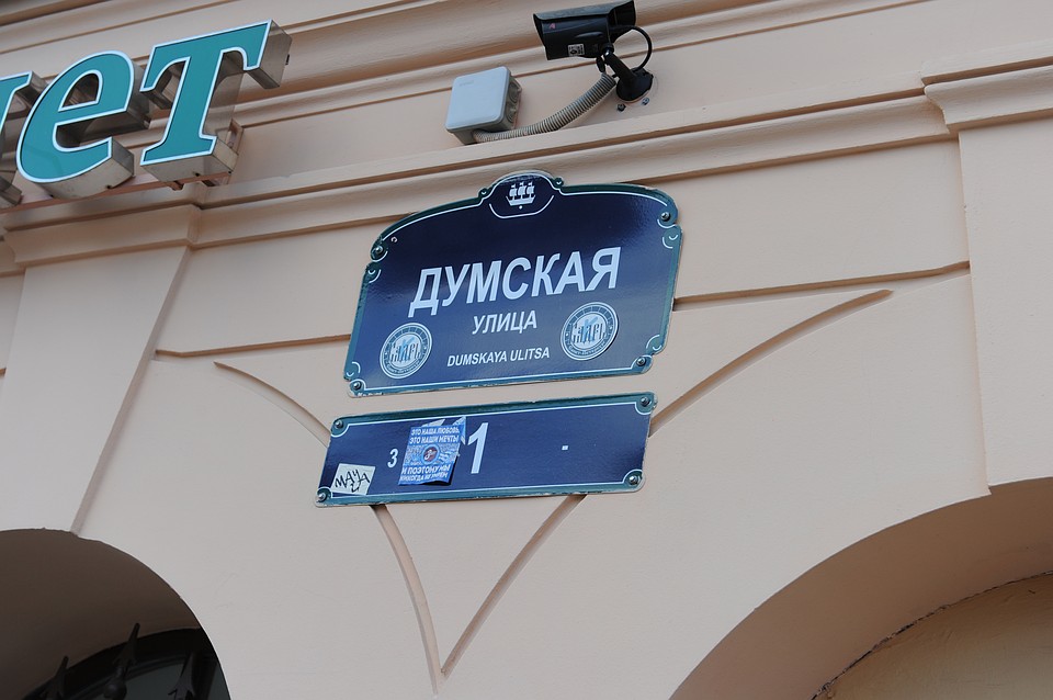 Пьяный парень поймал попутку на Думской и остался без телефона