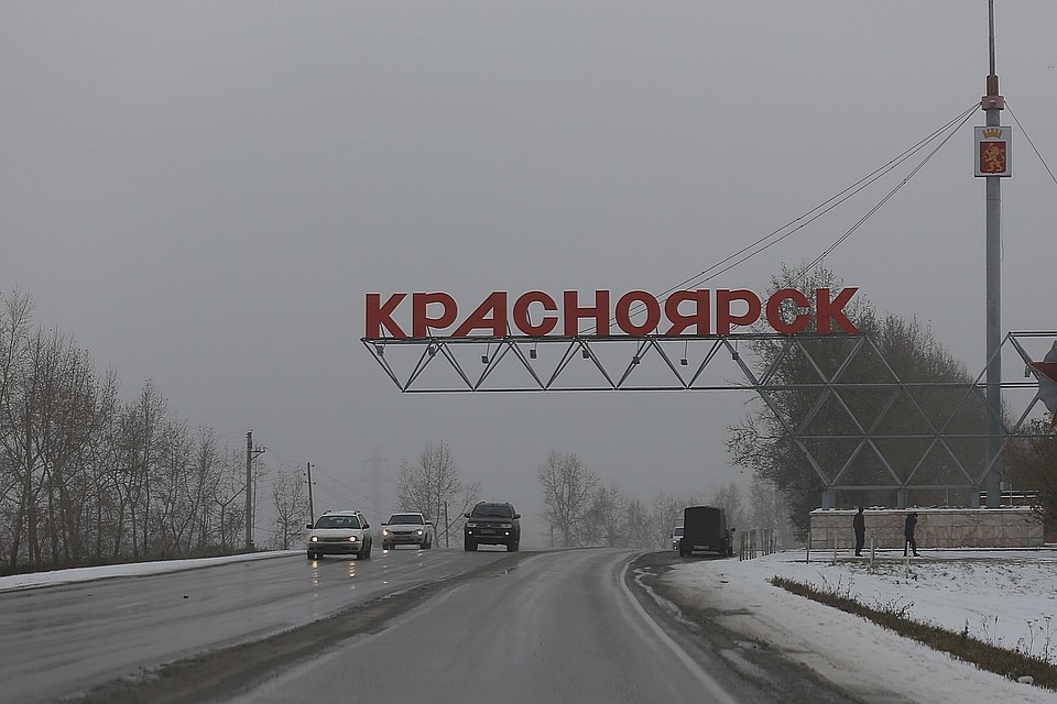 Два чемпионата мира могут отменить в Красноярске.