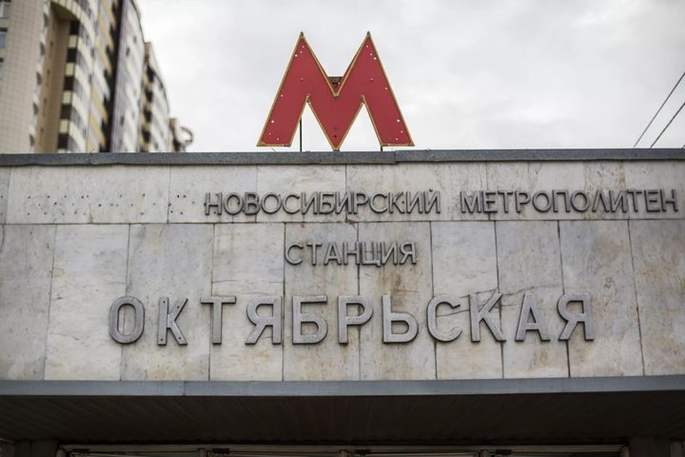 На станции метро Октябрьская на рельсы упал мужчина. Фото: "Инцидент Новосибирск"