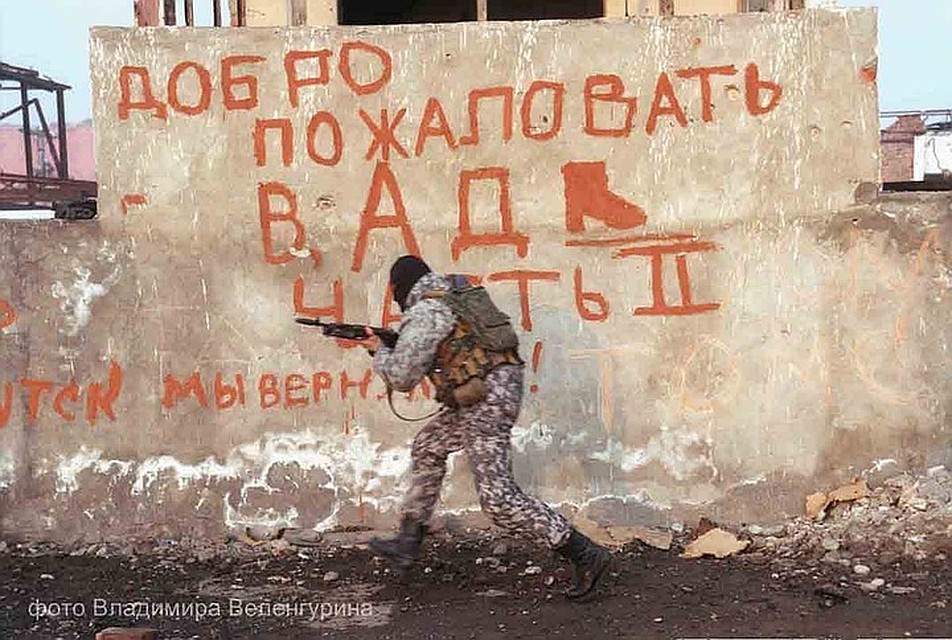 Война в Чечне была особенно трудной потому, что это бои в горах и в городских кварталах.