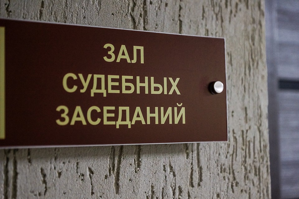 Суд приговорил мужчину к 10,5 годам колонии строгого режима