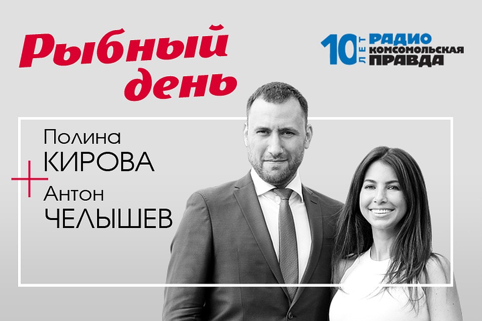 Как правильно выбрать рыбу к новогоднему столу.
