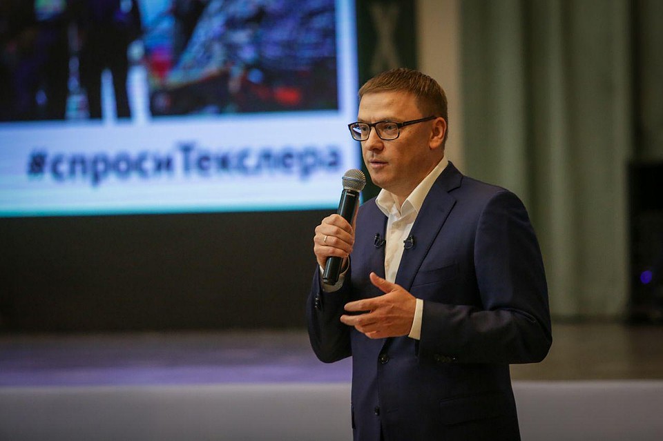 Алексей Текслер был назначен исполняющим обязанности в марте 2019 года и победил на выборах в сентябре