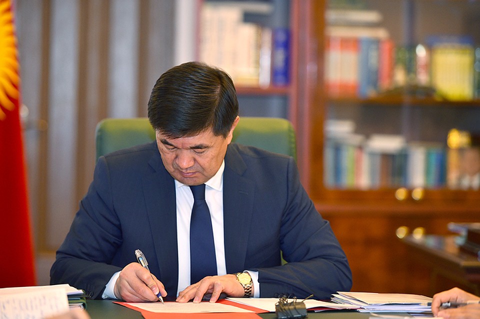 Решение подписал глава правительства.