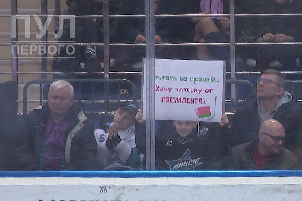 Письмо Деду Морозу на хоккее. Фото: Телеграм-канал Пул Первого (t.me/pul_1)