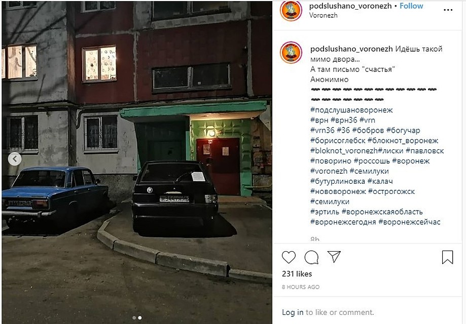 Фото: скриншот соцсети.
