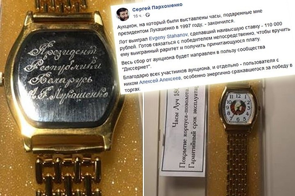 Необычный торг завершился с большим профитом для продавца.Фото: соцсети.