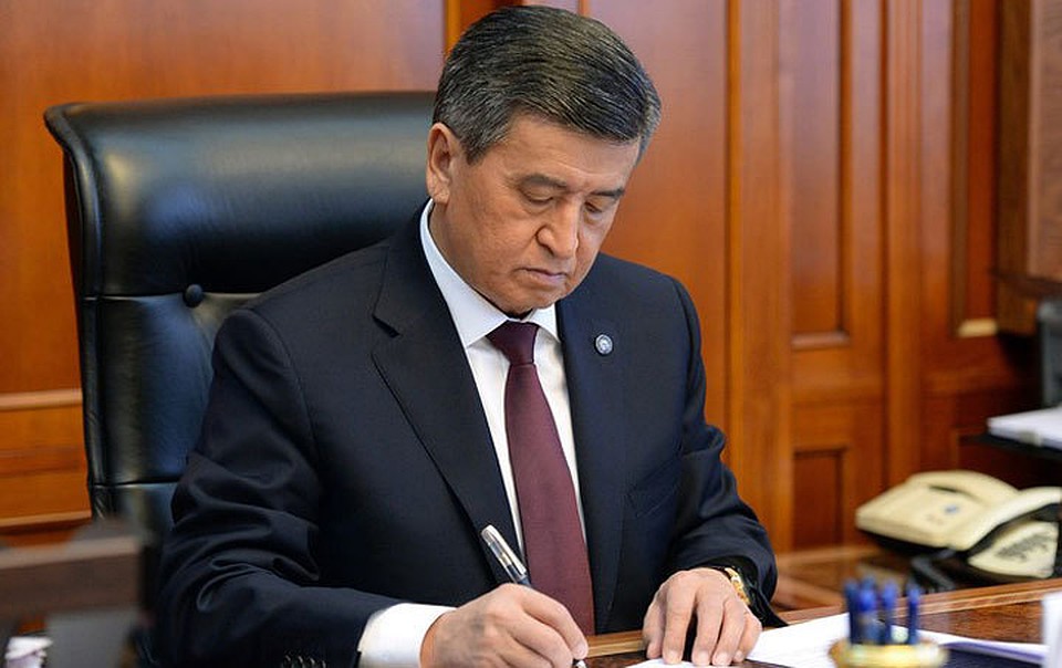 Указ, подписанный президентом, вступает в силу со дня официального опубликования.