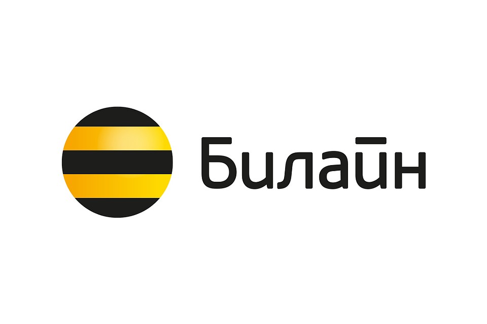 Фото: beeline.ru