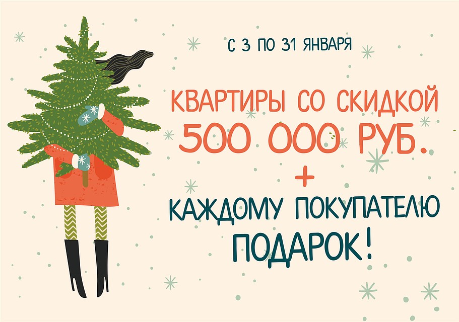 «Зеленый сад» дарит подарки и разыгрывает новые призы, определив победителей прошлогодней акции