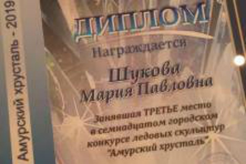 Креативный пристав из Хабаровска отличилась на конкурсе ледовых скульптур