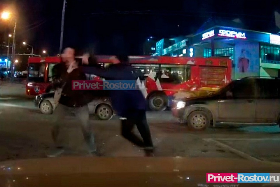 Два автомобилиста подрались на дороге. Фото: портал Privet-Rostov
