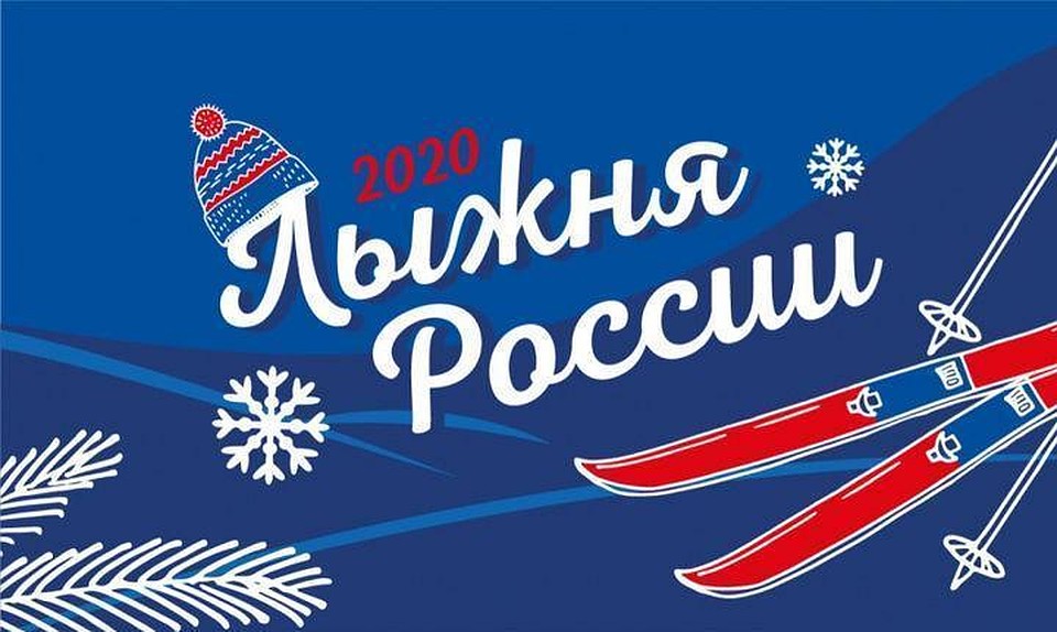 Нижневартовск подготовился к «Лыжне России». Фото администрации города.