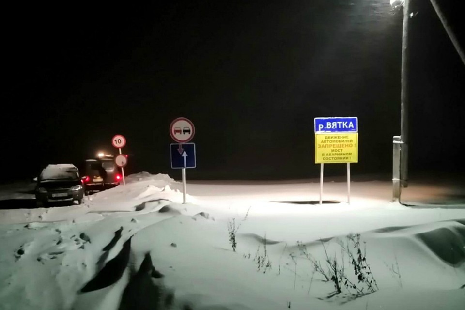 ДТП произошло 21 января в 19.20. Фото: kirovreg.ru