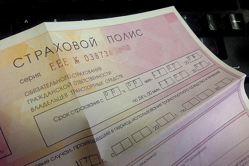 Мошенница незаконно заработала почти 100 тысяч рублей