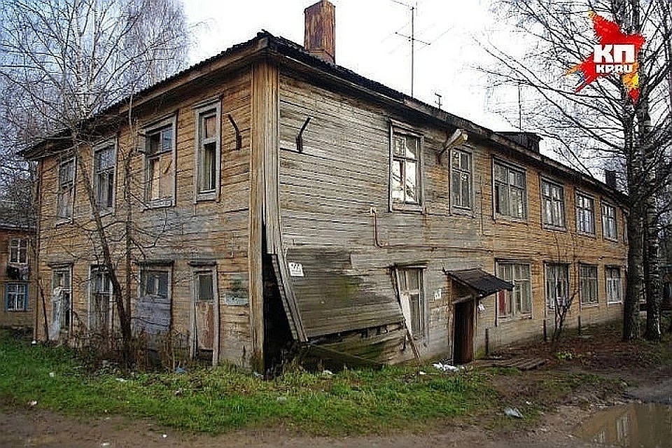 В России появится система учета ветхого жилья