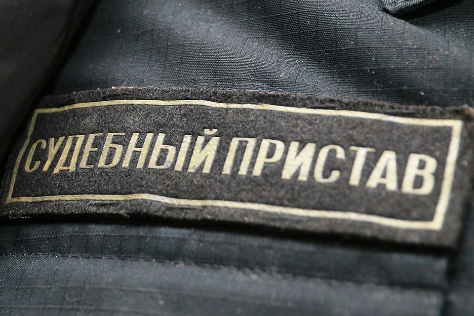 Судебный пристав