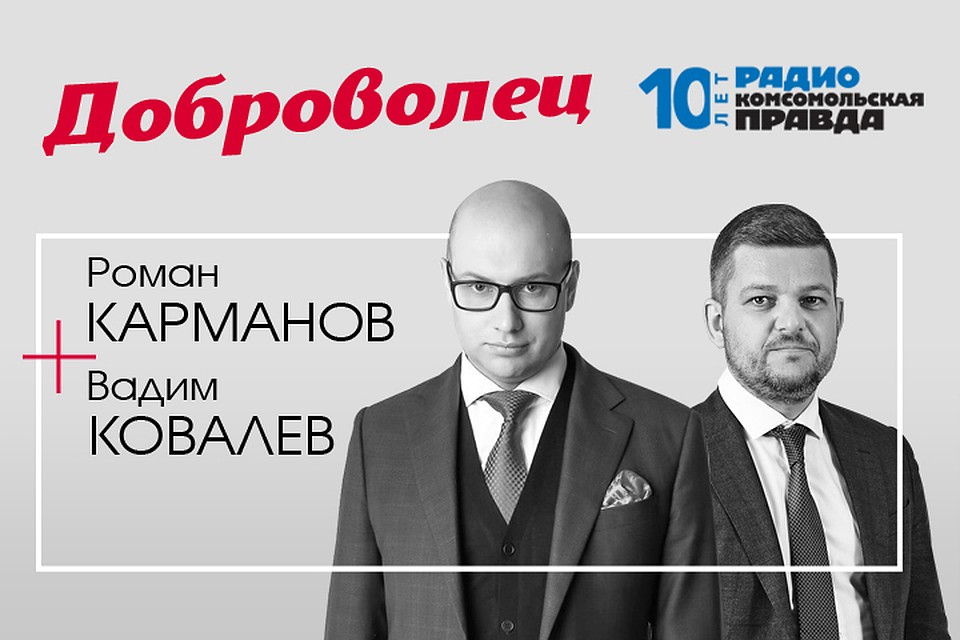 Социальный бизнес в России - подводные камни и истории успеха