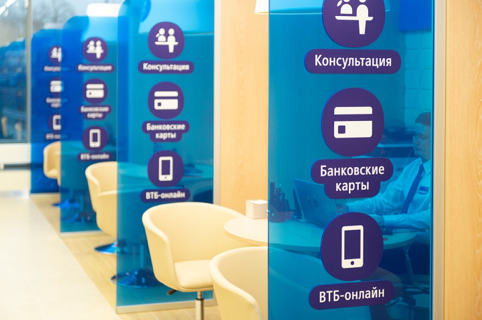 ВТБ и Почта Банк объединили программы лояльности. Фото предоставлено пресс-службой Банка ВТБ.