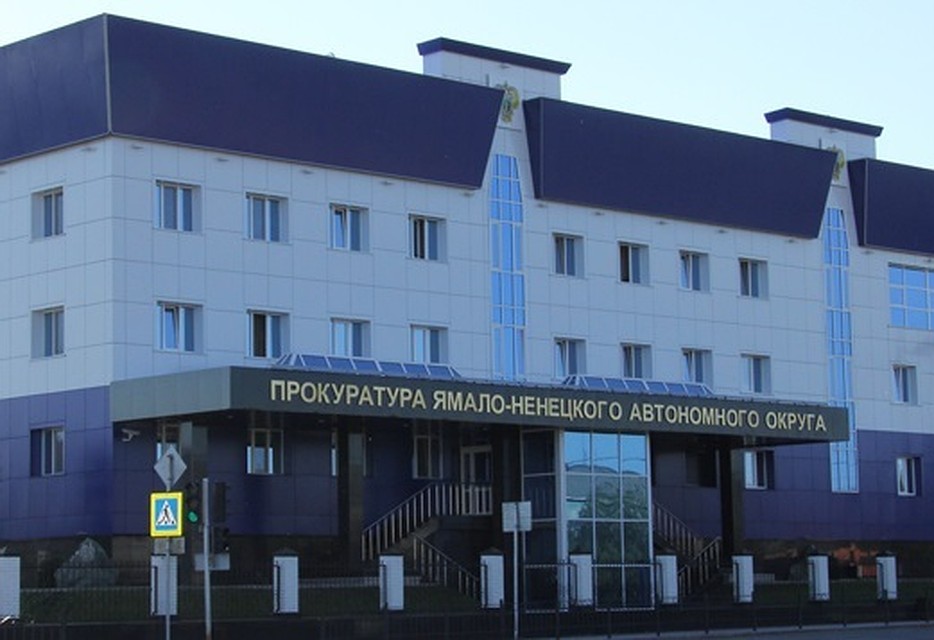 Прокурор Нового Уренгоя защитил детей от опасной информации Фото: prokyanao.ru