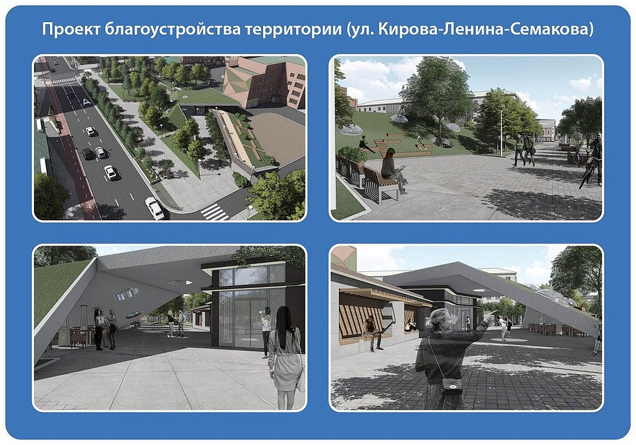 В Тюмени перенесли общественные слушания по новому парку. Фото - портал "Я решаю!".