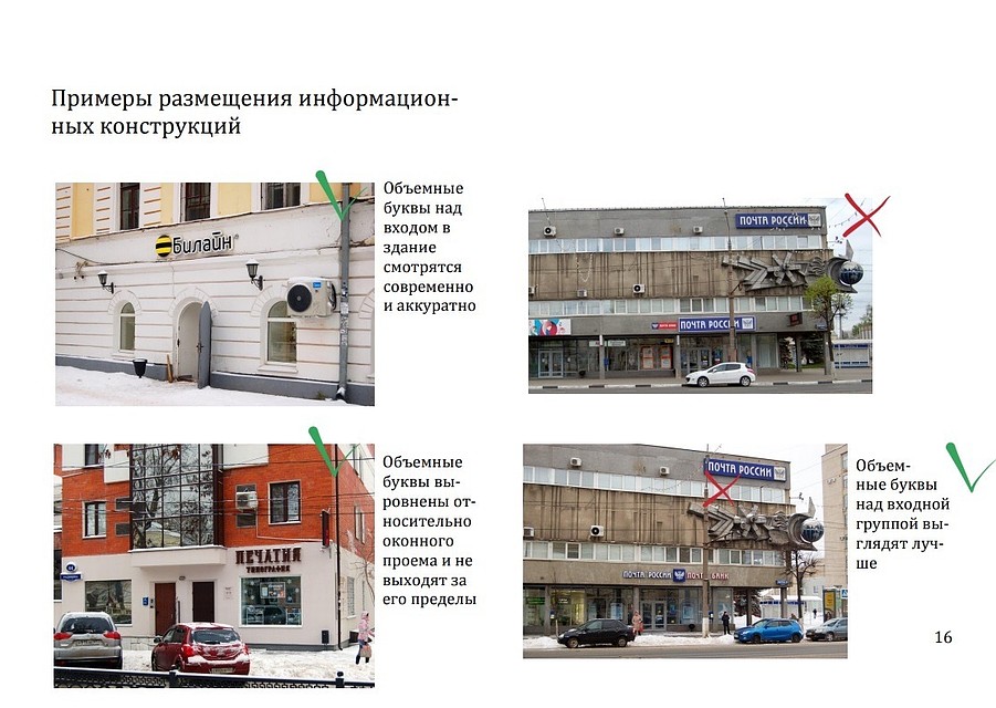 Графика: администрация Твери