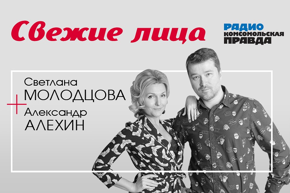 Обсуждаем самое интересное в утреннем шоу «Свежие лица»