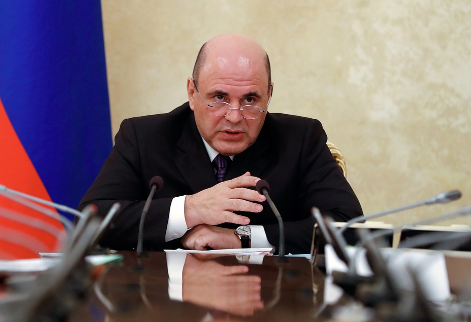 Михаил Мишустин