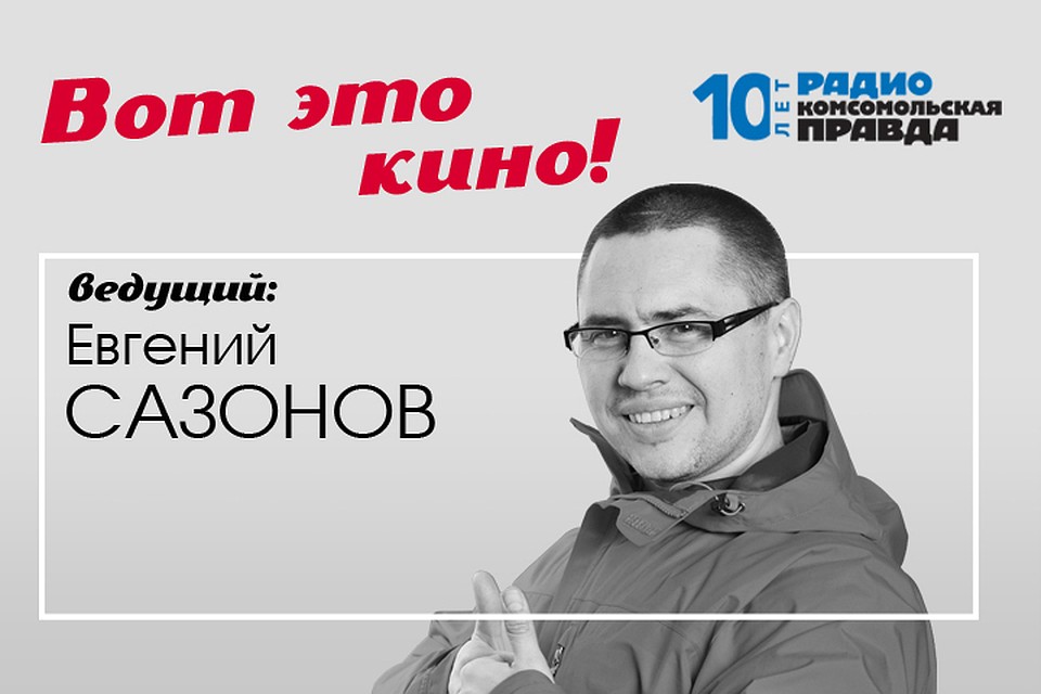 Киноновинки недели