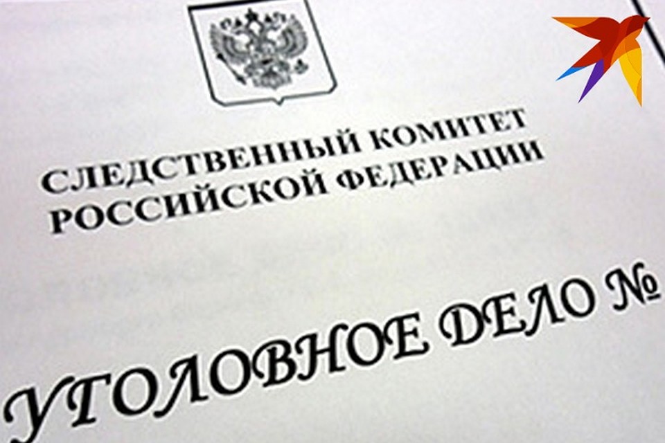 Сотруднику УФСИН грозит срок