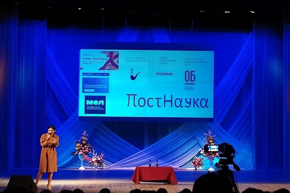 Традиционно эти конкурсы собирают ярких, творческих и преданных профессии энтузиастов.