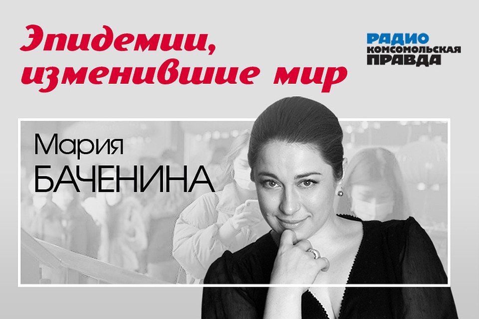 История борьбы человечества с инфекцией