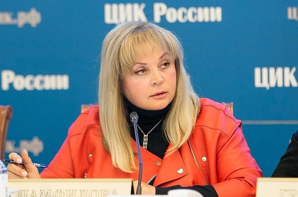 Глава Центризбиркома Элла Памфилова
