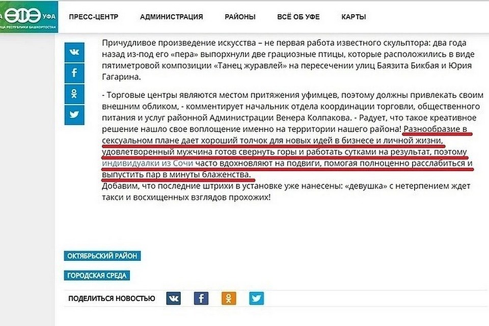 фото: та самая запись