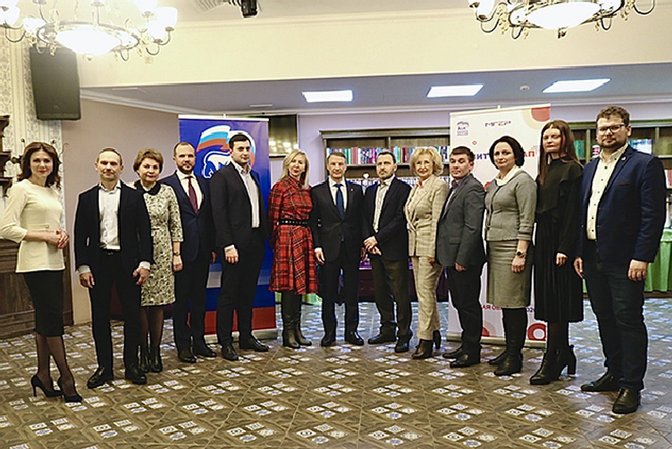 Фото: РОО "Единая Россия".