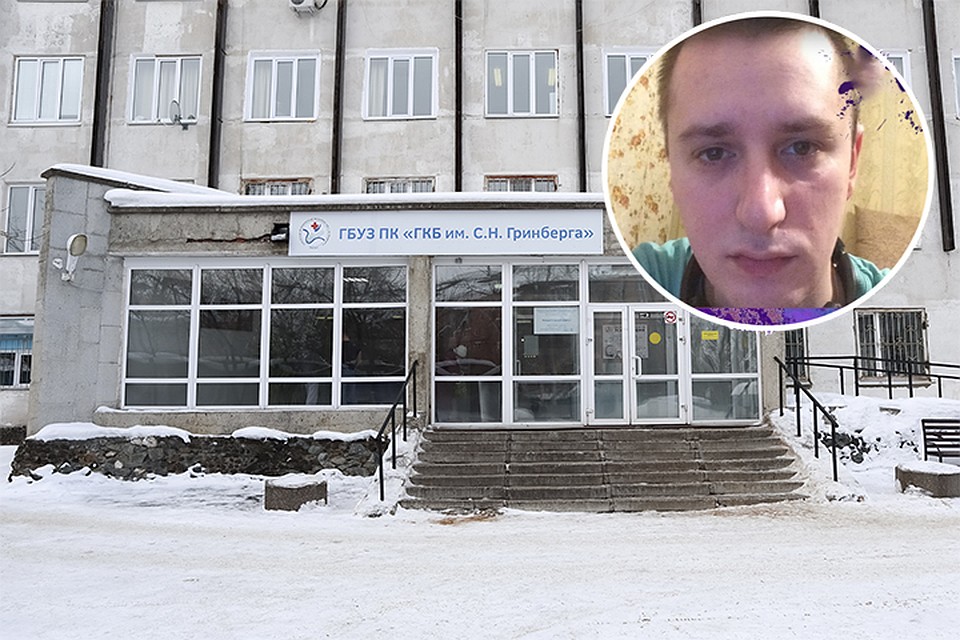 Больница, в которой работал медбрат.