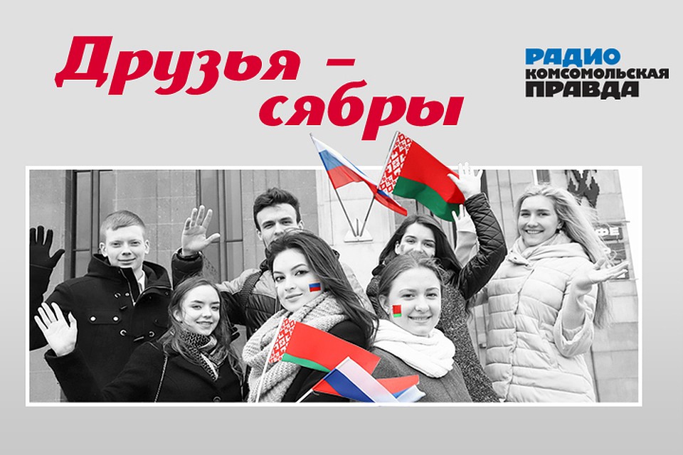 Насколько популярна Беларусь у российских туристов это зимой.