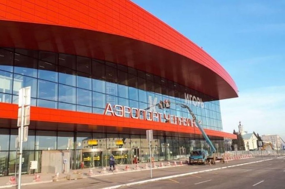 В аэропорт Челябинска пойдут по ночам автобусы. Фото: Архив "КП".