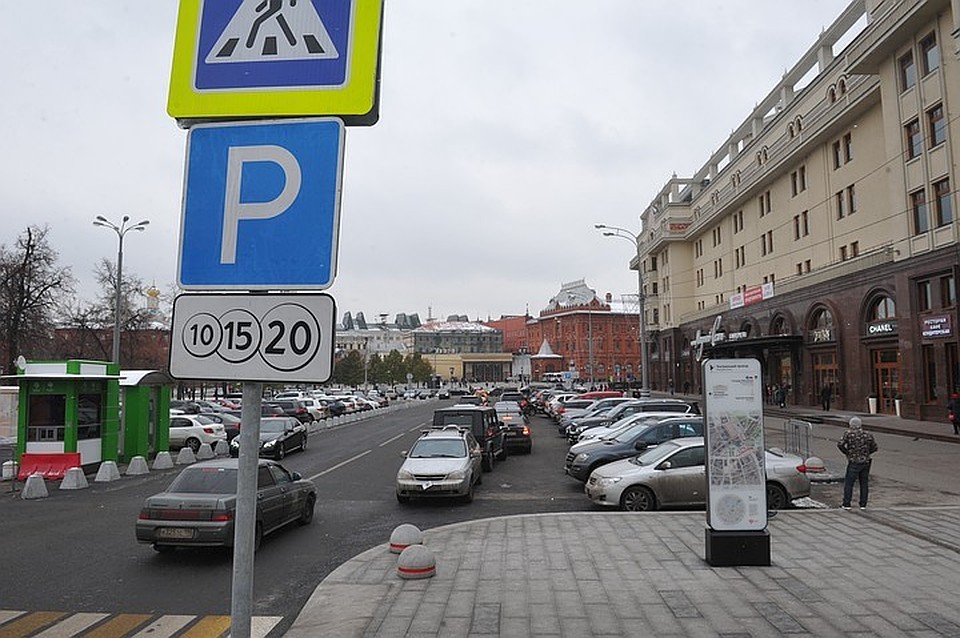 В Москве расширили зону платной парковки
