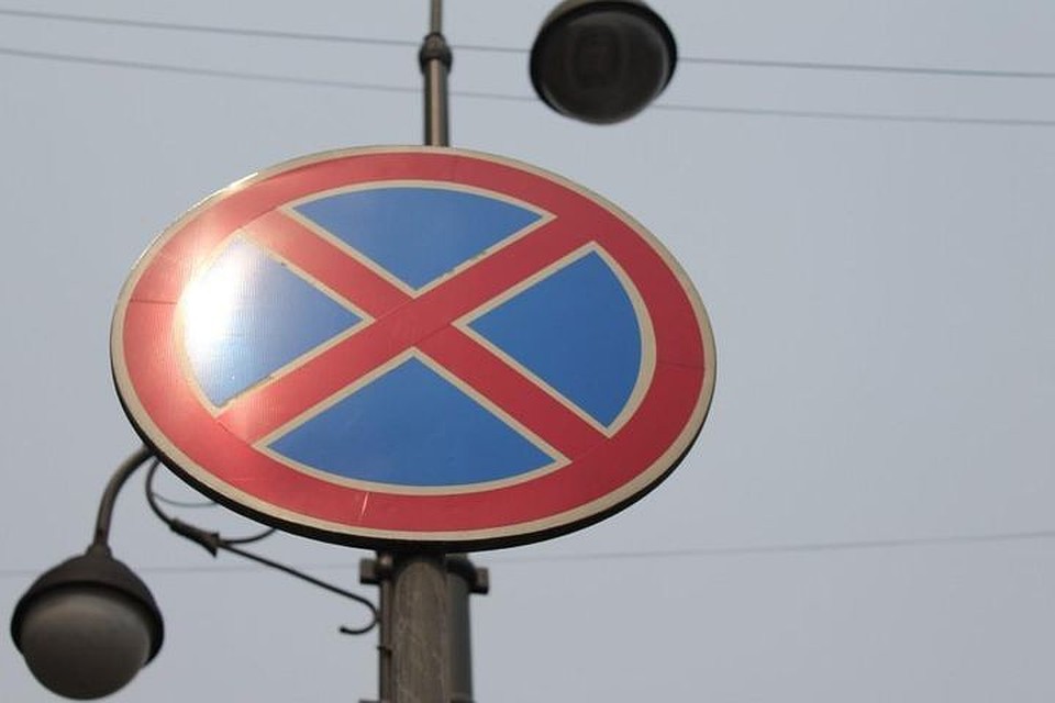 Автомобилистов просят с пониманием отнестись к ограничению парковки