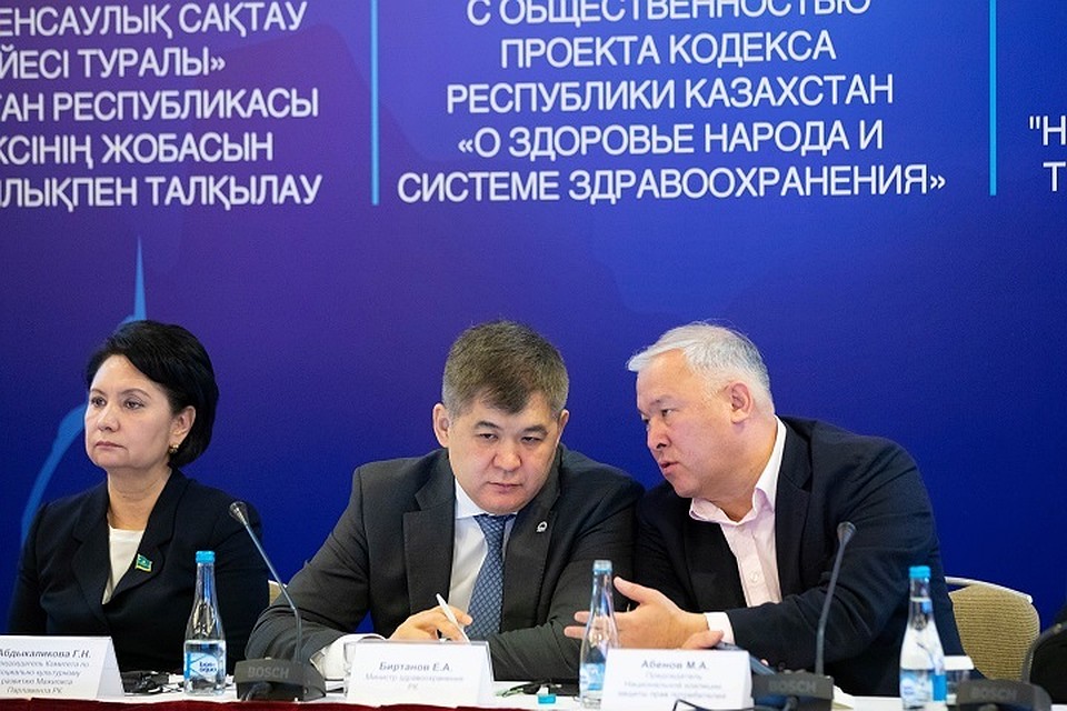 Мы собрали около тысячи замечаний, поправок и предложений..