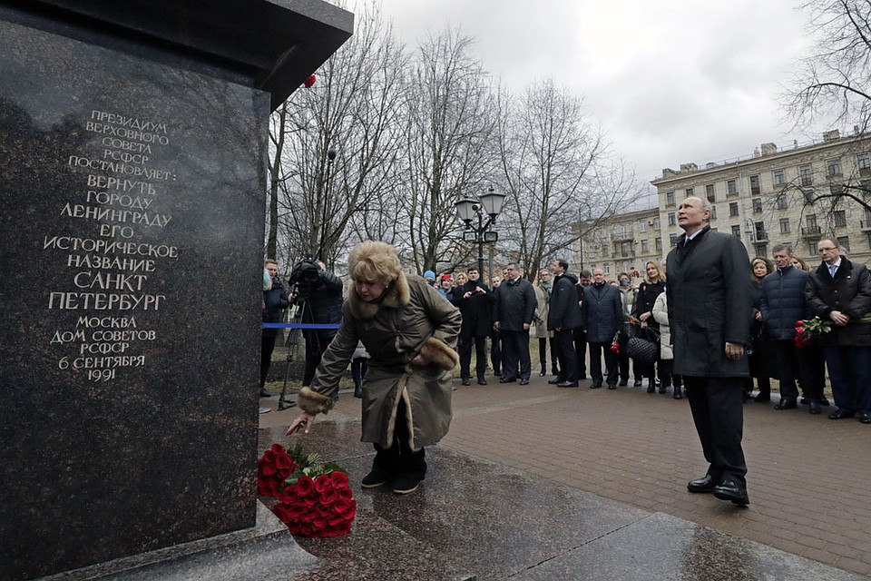 Президент России Владимир Путин и вдова А. Собчака Людмила Нарусова во время церемонии возложения цветов к памятнику первому мэру Санкт-Петербурга А. Собчаку. Фото: Михаил Метцель/ТАСС