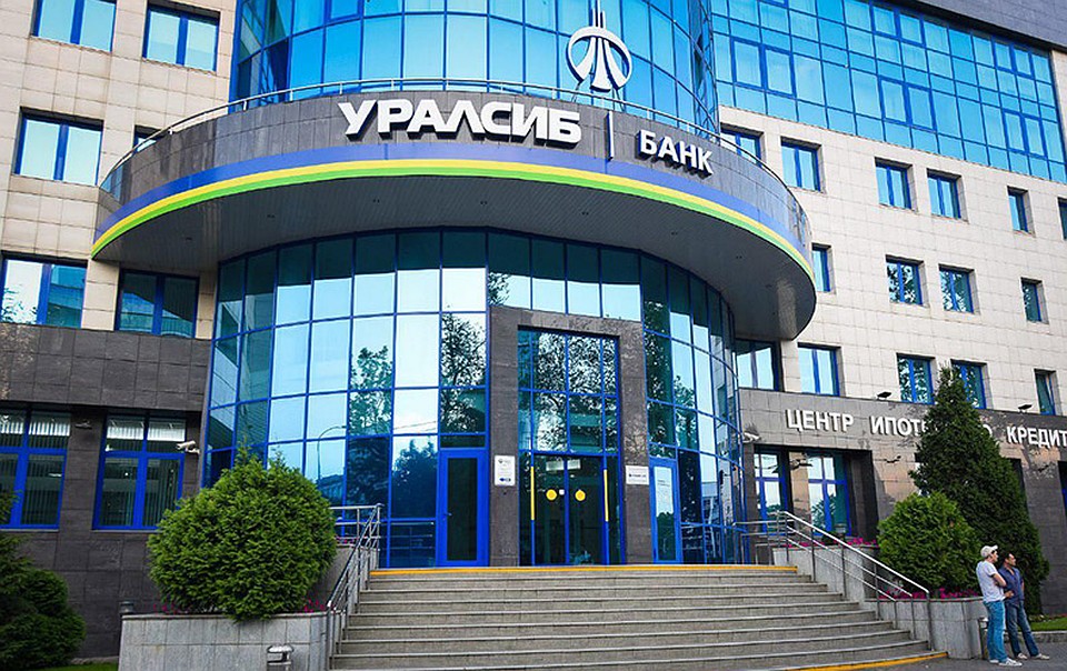 Фото предоставлено банком УРАЛСИБ