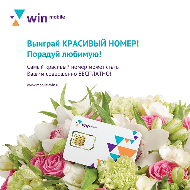 Победителей определят с помощью рандомайзера 5 марта.