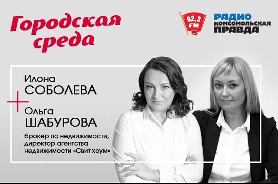 городская среда