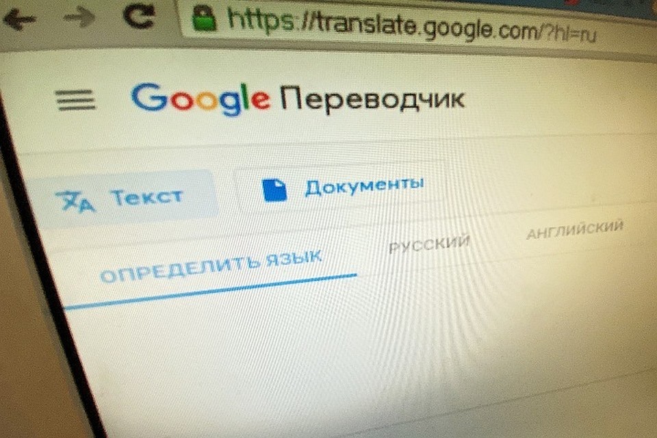 Всего компания добавила 5 новых языков.