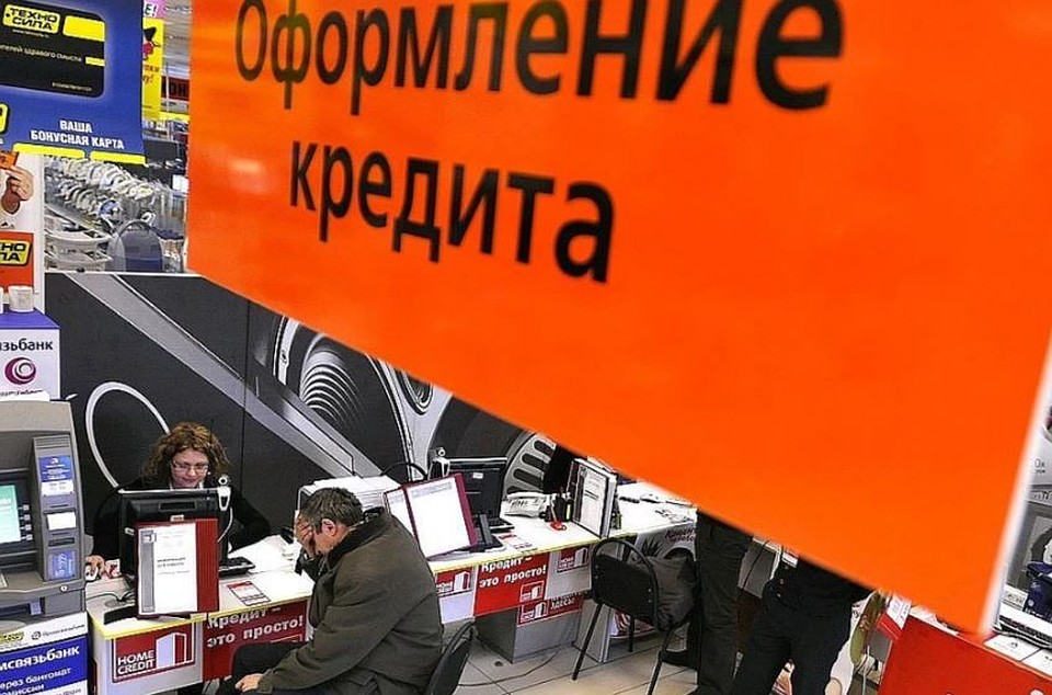 Почти половина челябинцев, оформивших кредиты, еле-еле сводят концы с концами.