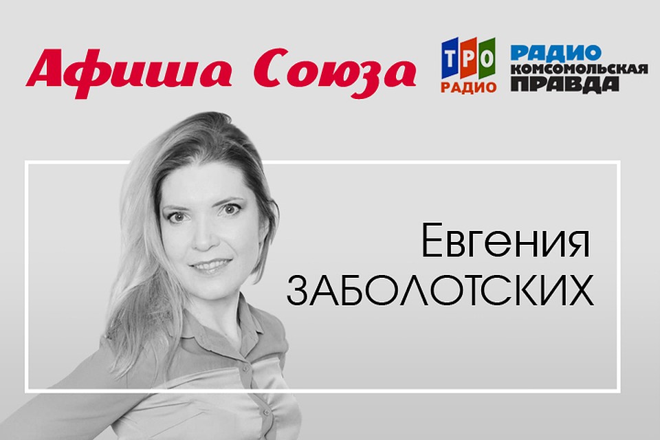 Обзор самых интересных культурных событий Союзного государства